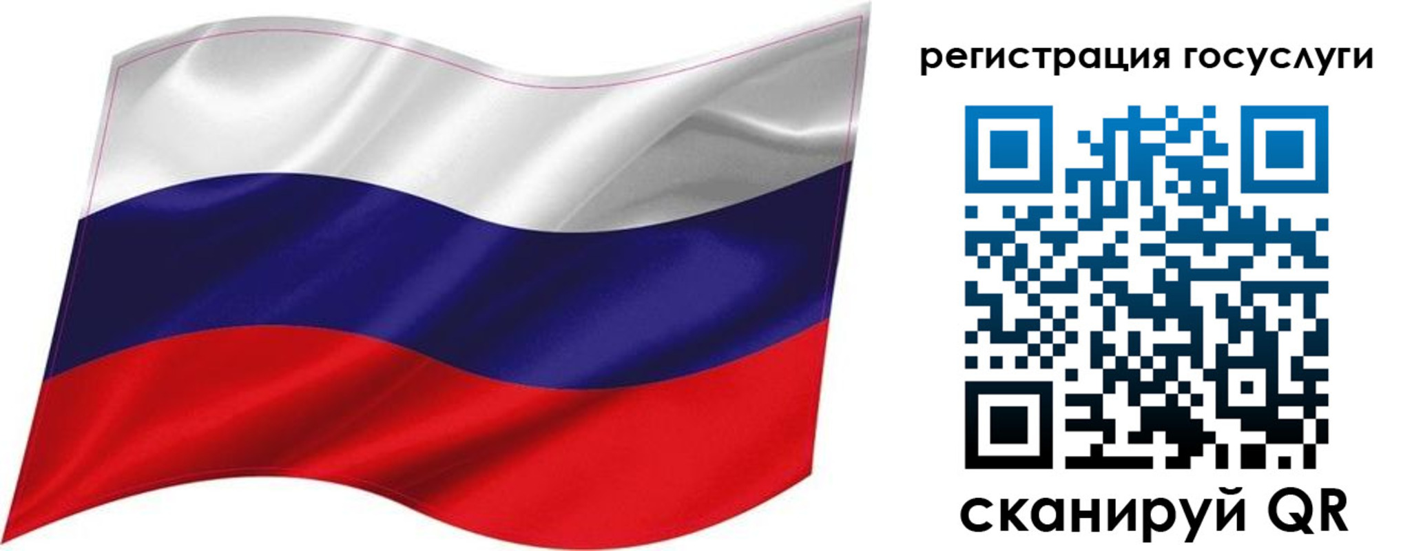 временная регистрация госуслуги в Ливны