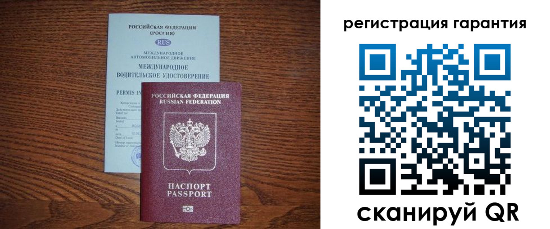 прописка в квартире в Ливны