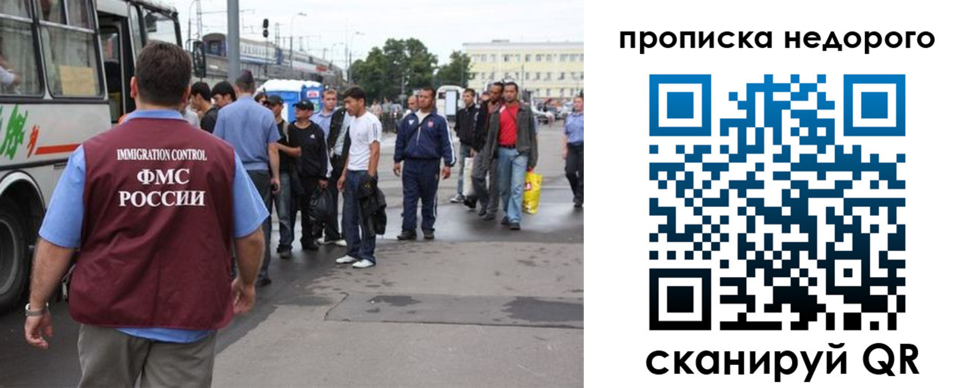 временная регистрация для всех в Ливны
