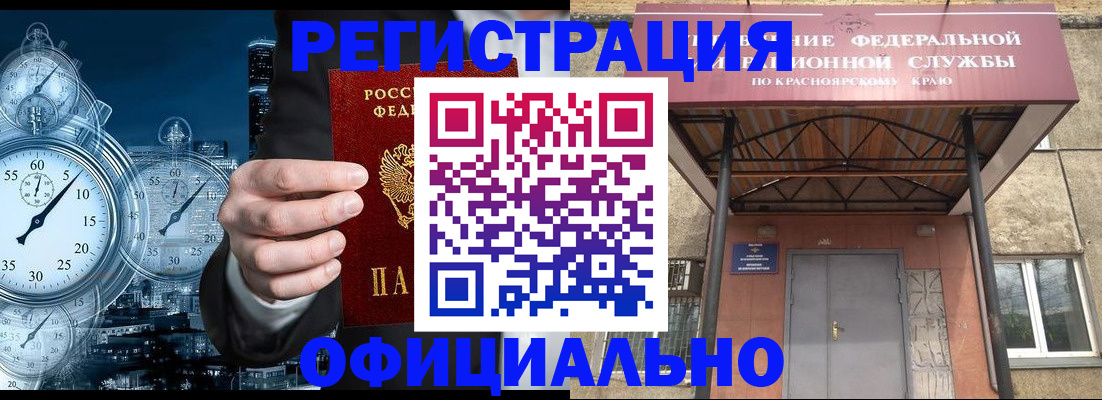 регистрация для школы в Ливны