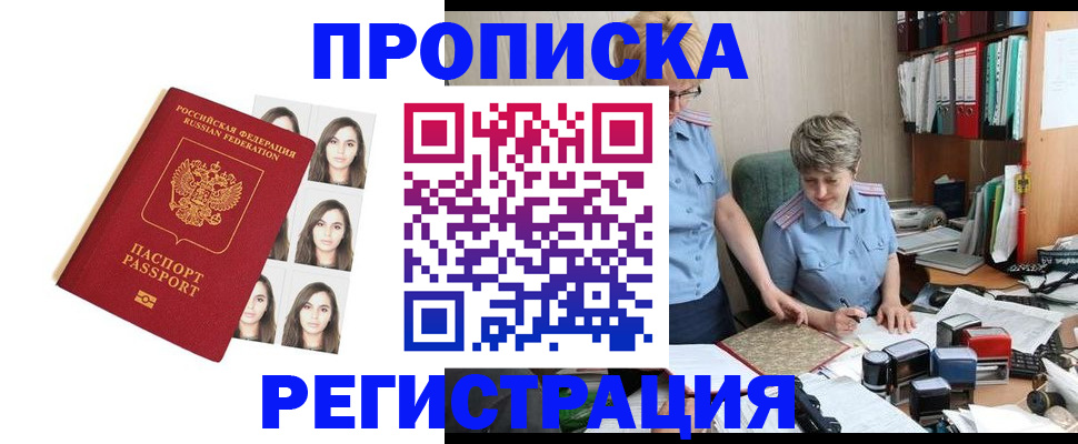 форма 3 в Ливны