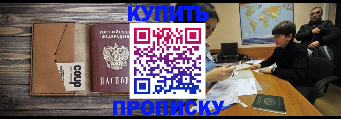 регистрация для дет. сада в Ливны